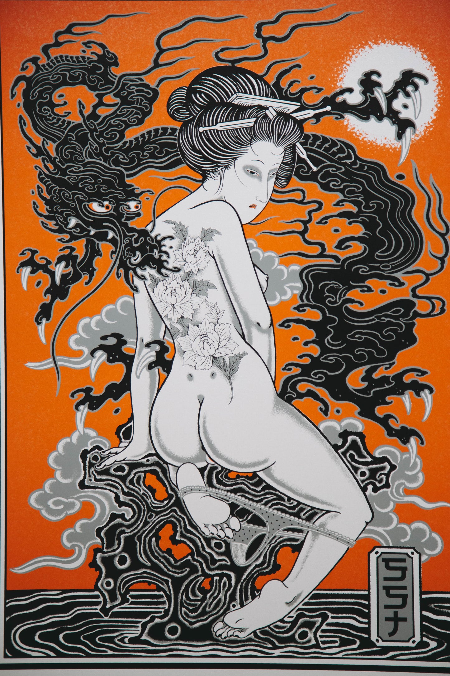 SAMUEL SALDAÑA "GEISHA & DRAGON" 50X70 SERIGRAFIA SOBRE PAPEL
